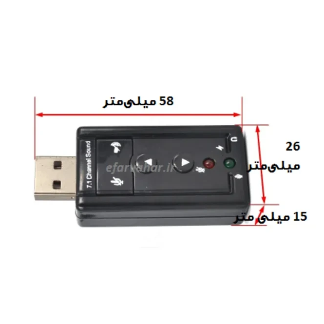کارت صدا اکسترنال ولوم دار