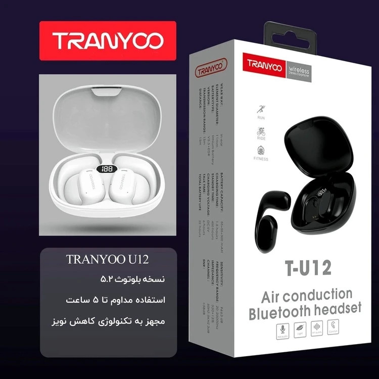 هندزفری بی سیم ترانیو مدل T-U12