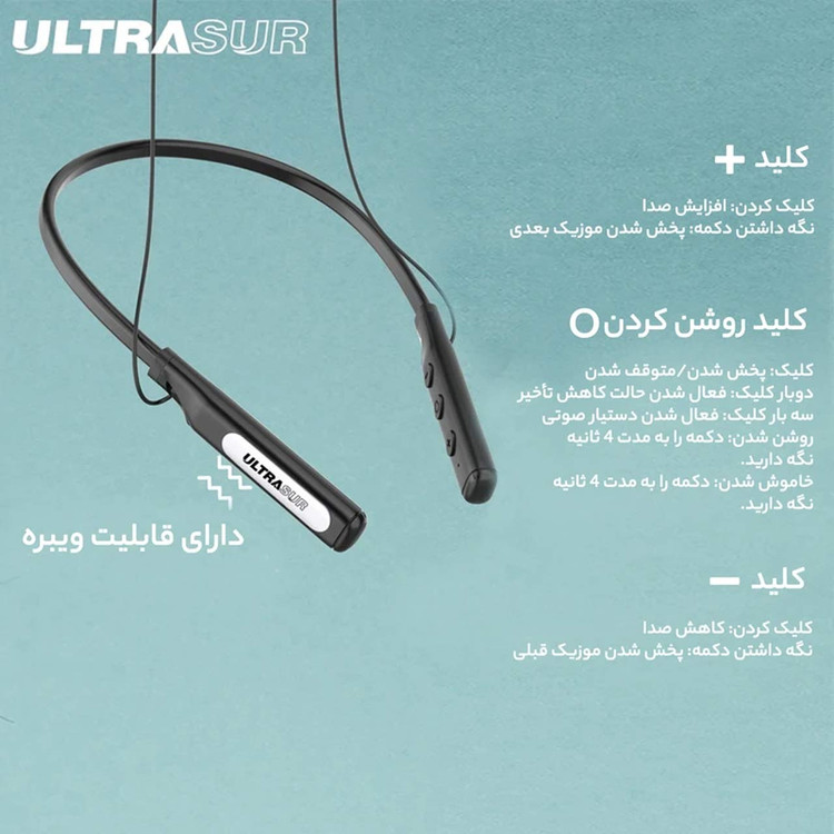 هندزفری گردنی اولتراسور مدل U-N10