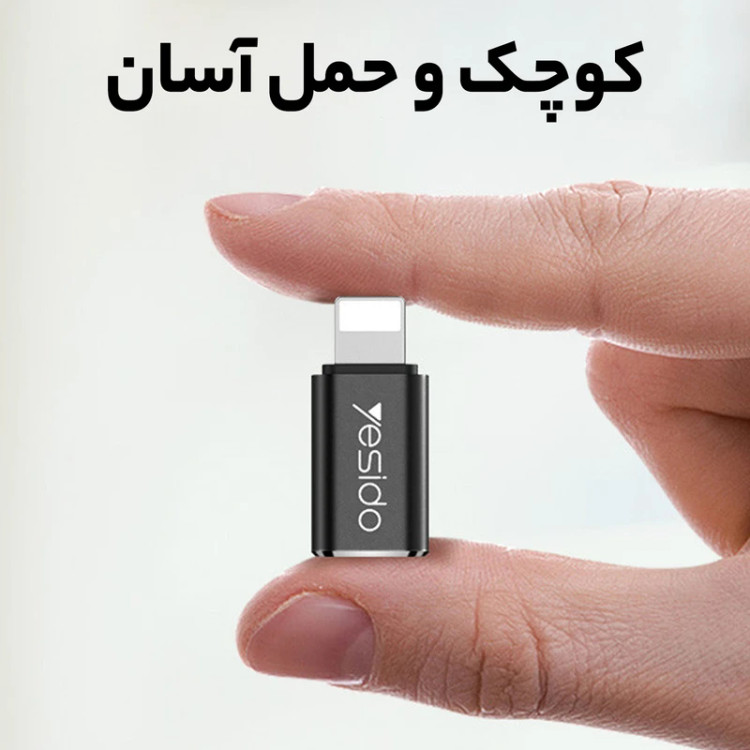 تبدیل yesido Type-C TO Lightening مدل GS03