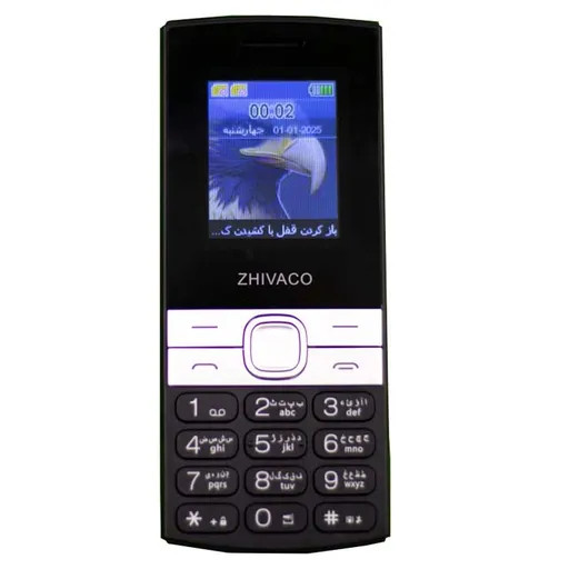 گوشی Zhivaco F152
