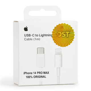 کابل شارژ آیفون Type-C to Lightning مدل Ip 14 Pro Max PD DST (درجه یک) اورجینال