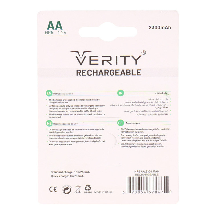 باتری دوتایی قلمی شارژی Verity Rechargeable Ni-MH HR6 AA 2300mAh