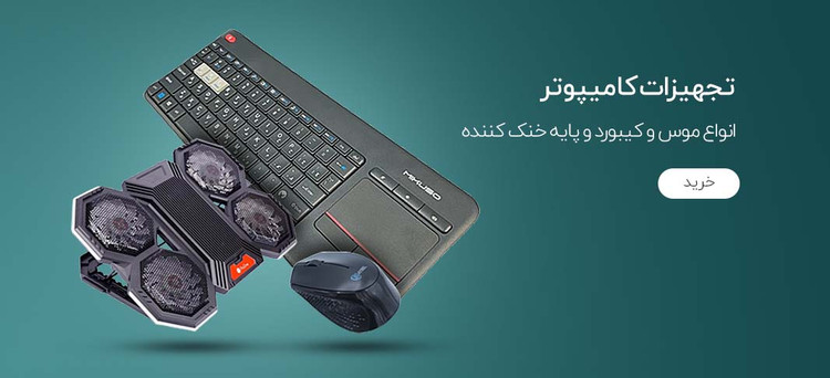 گوشی موبایل Nemo E107