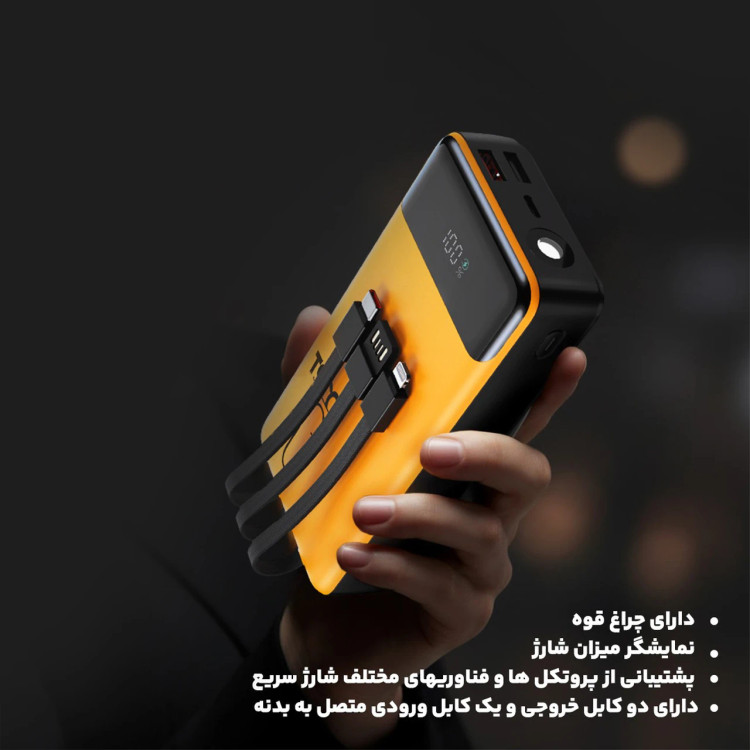 پاوربانک فست شارژ TSCO 20000mAh مدل TP 2001 22.5W