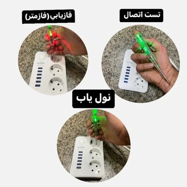 فازمتر القایی (تستر فازیاب و نول یاب القایی ) SEFANLY