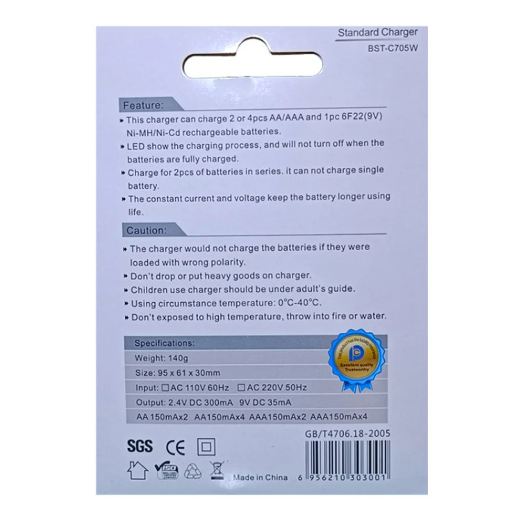شارژر باتری BESTON BST-C705