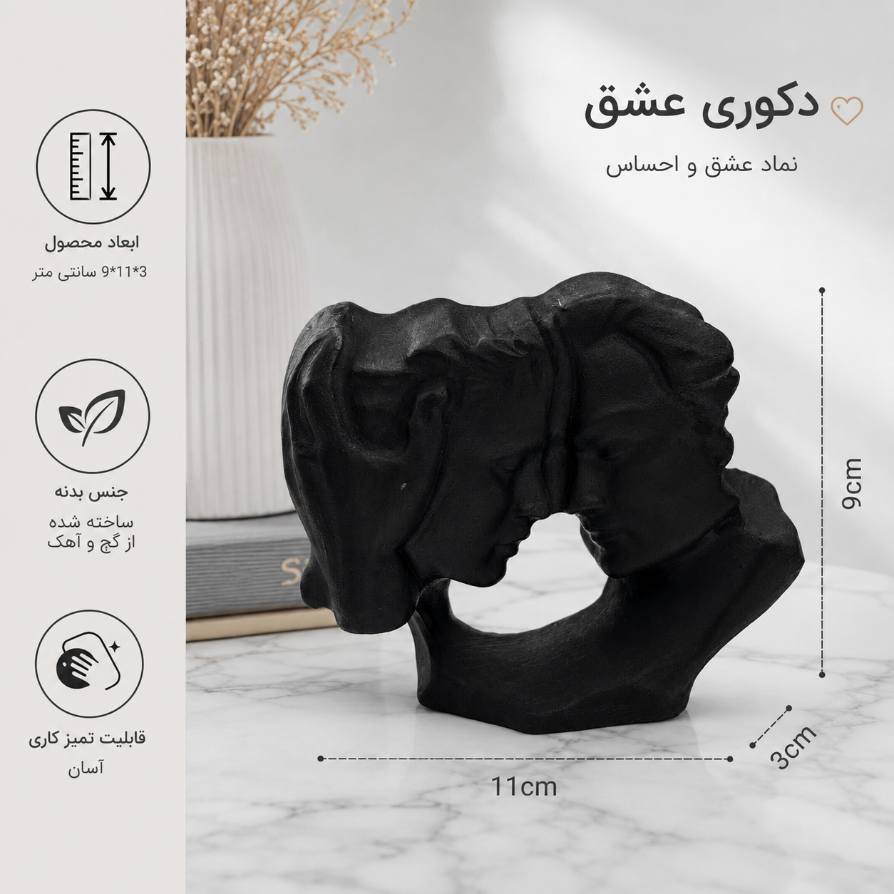 دکوراتیو عشق طرح زوج عاشق