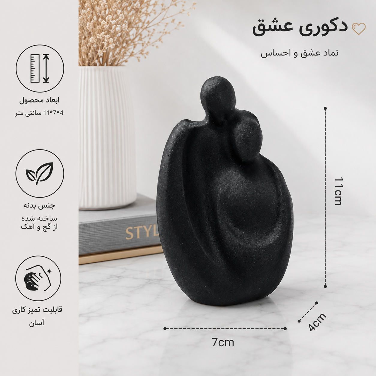 دکوراتیو عشق طرح زوج در آغوش
