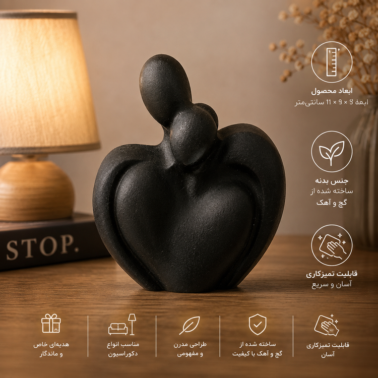 دکوراتیو عشق طرح قلب و آغوش