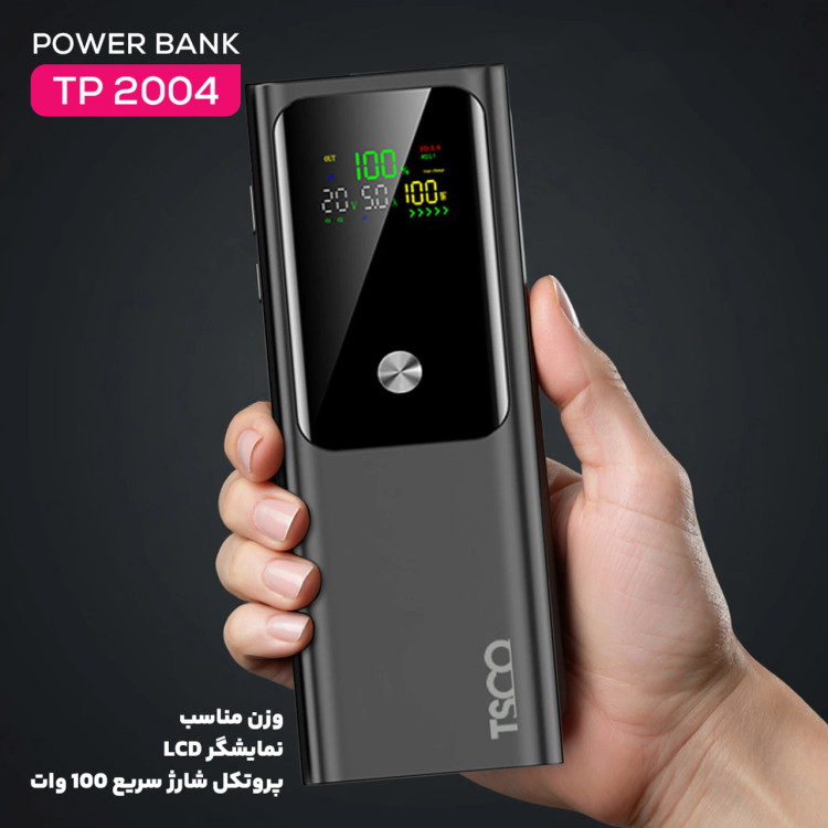 پاوربانک فست شارژ TSCO 100W 20000mAh مدل TP 2004 (تخفیف 15 درصدی خرید نقدی)
