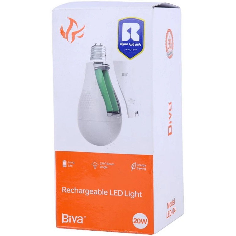 لامپ شارژی اضطراری ۲۰ وات بیوا Biva LED-04