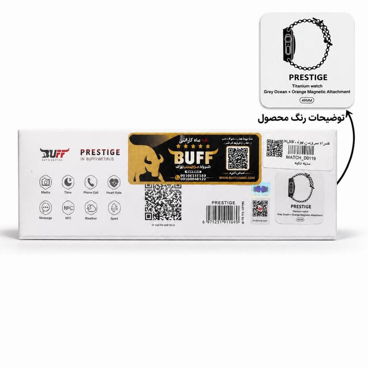 ساعت هوشمند 49 میلیمتری بوف BUFF PRESTIGE